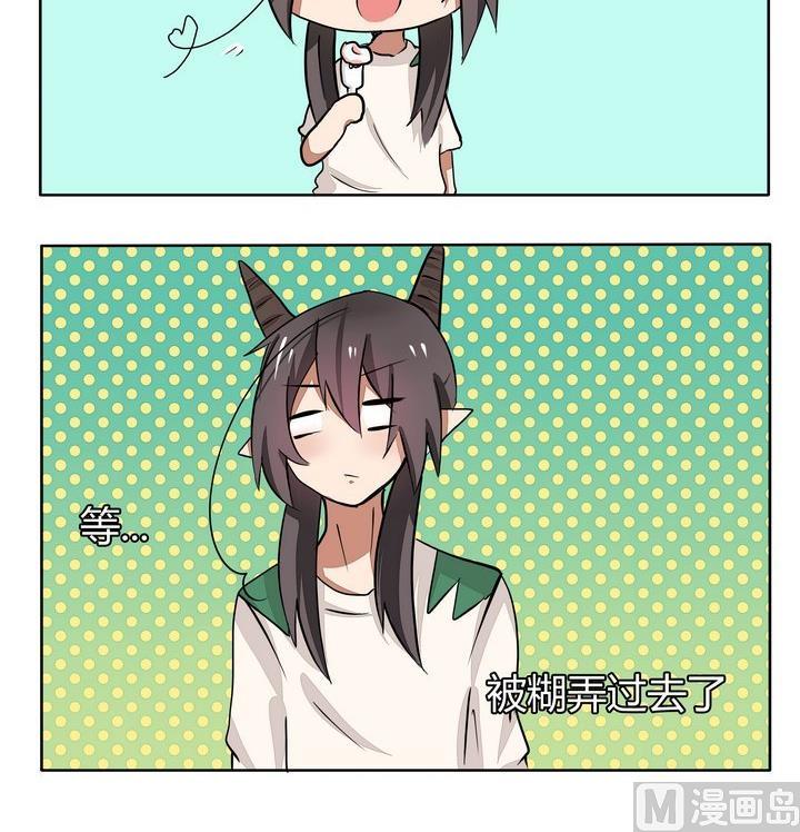 第60话 胖了的原因 2-第60话