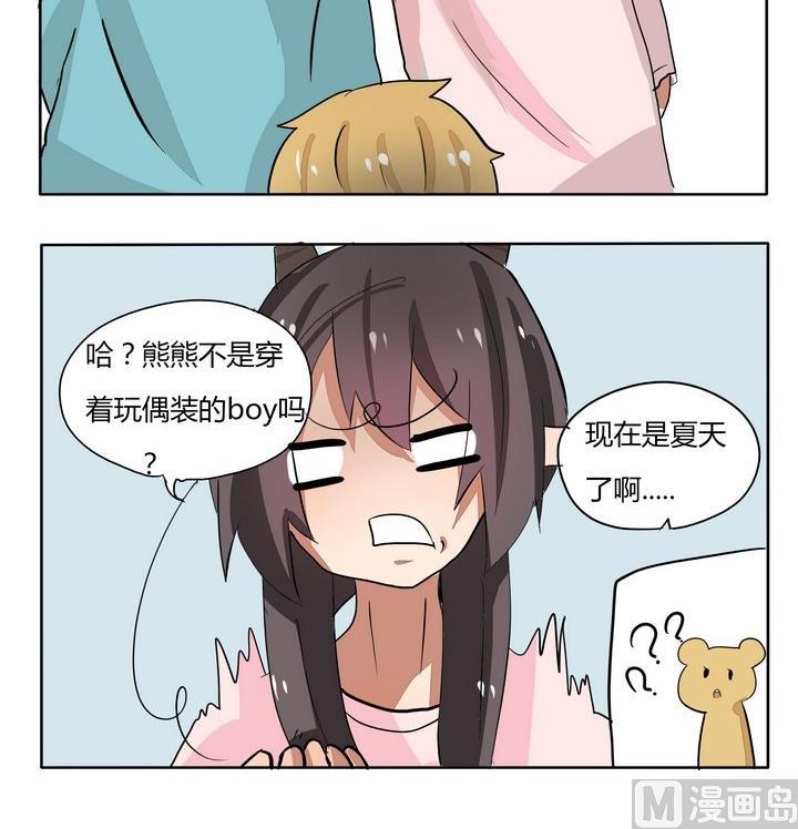 第64话 本体-第64话