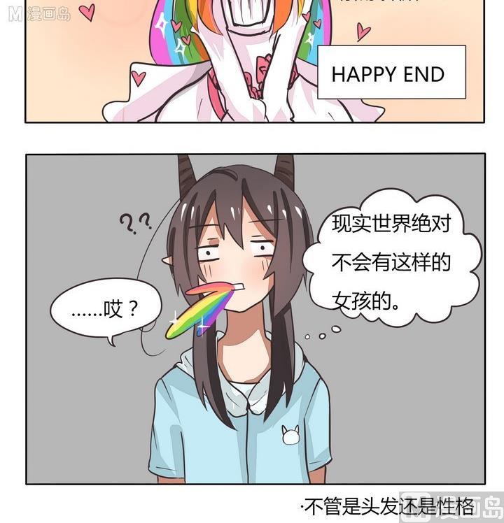 第72话 来啊互相伤害-第72话