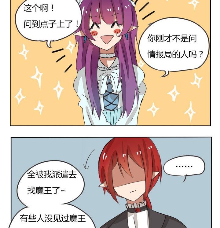 第84话 决斗吧！-第84话