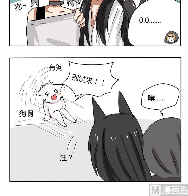 第88话 汪？-第88话