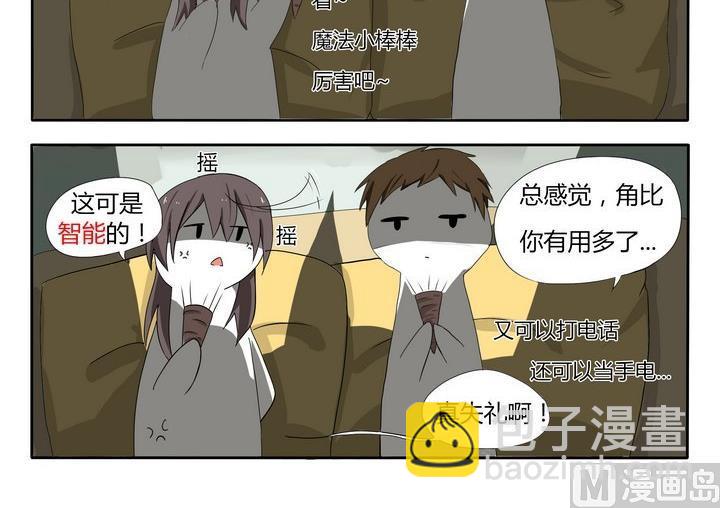 第10话 魔法小棒棒-第10话