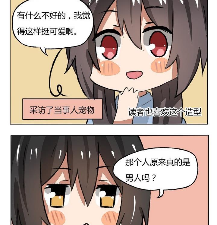 第98话 送你们上天-第98话