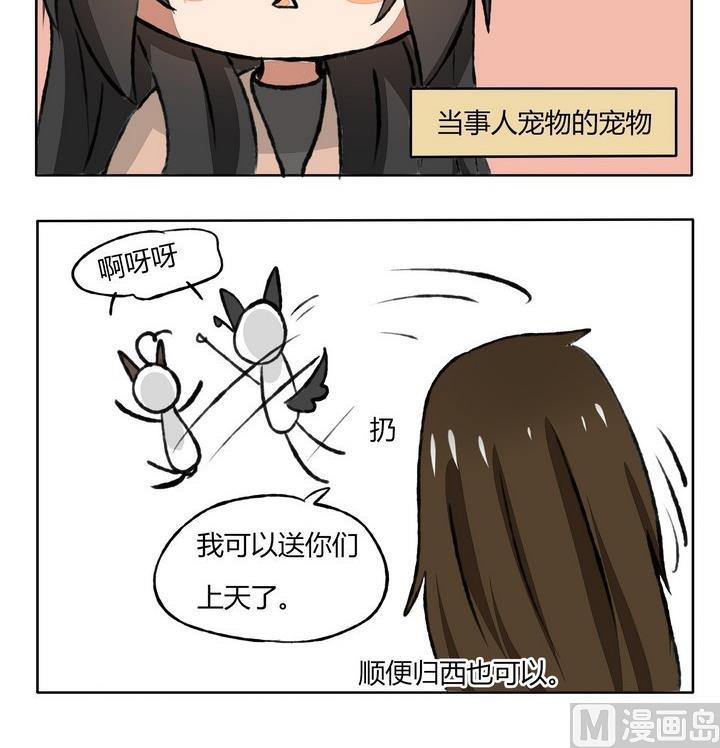 第98话 送你们上天-第98话