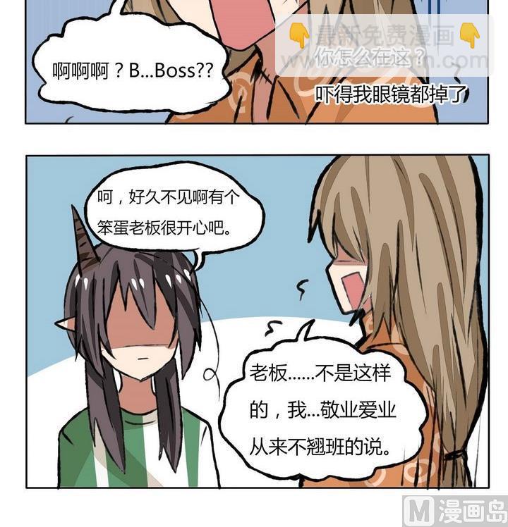 第100话 好久不见哦-第100话