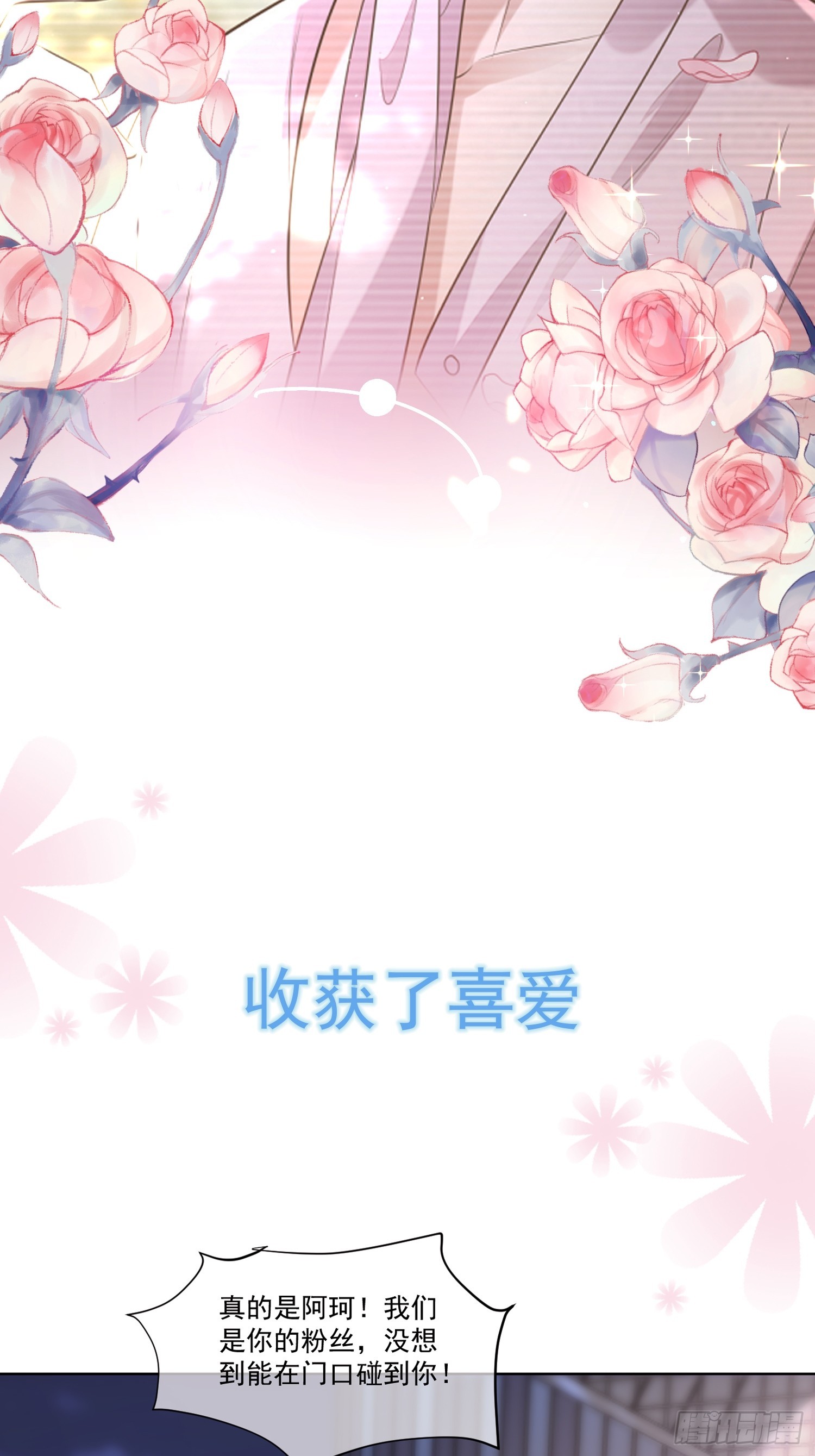 模王當道 - 預告 - 1