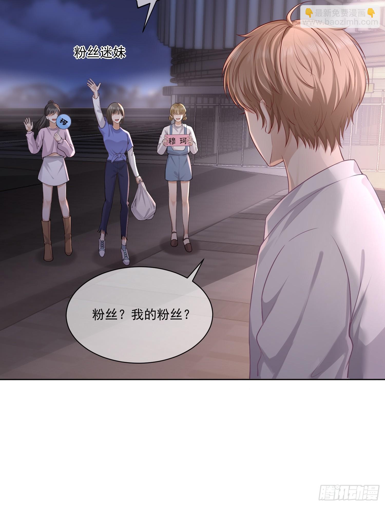 模王當道 - 預告 - 2