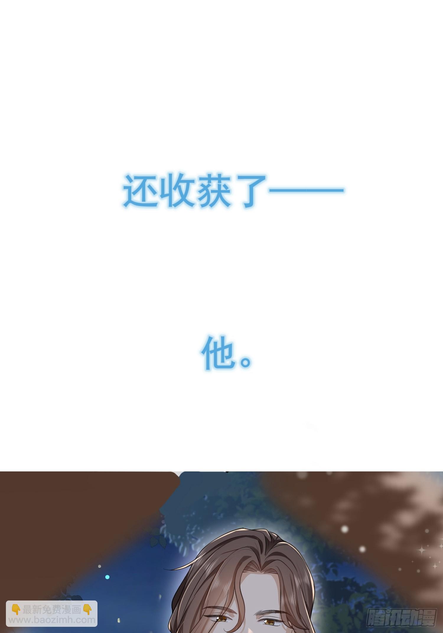 模王當道 - 預告 - 3