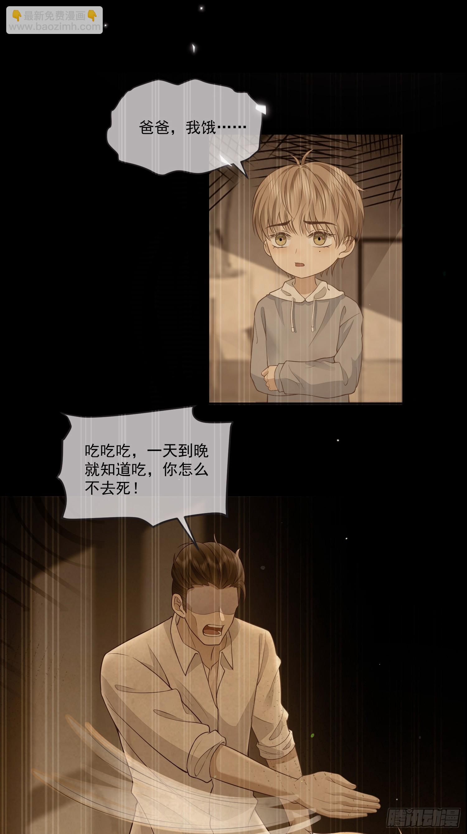 模王當道 - 預告 - 2