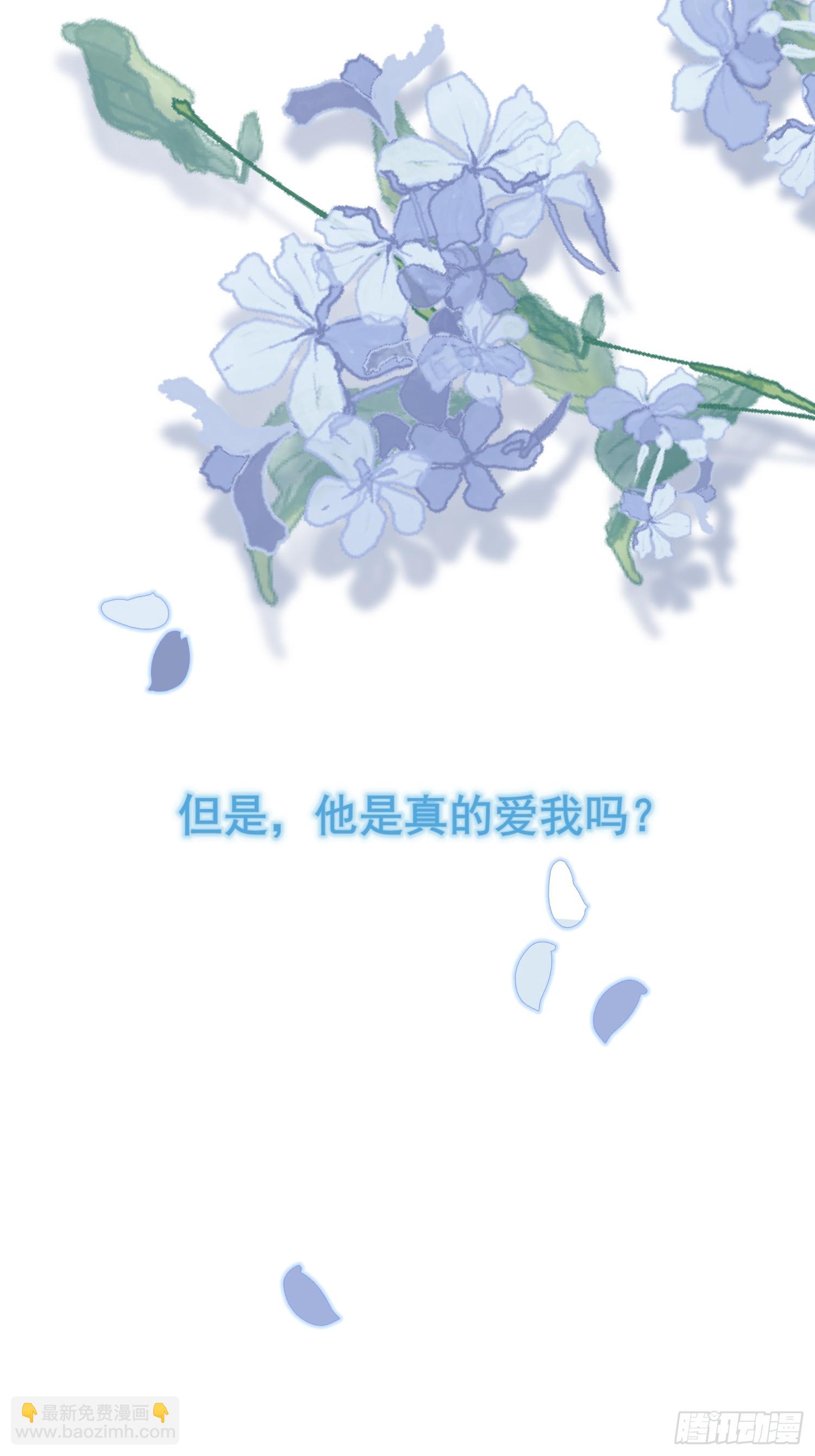 模王當道 - 預告 - 1