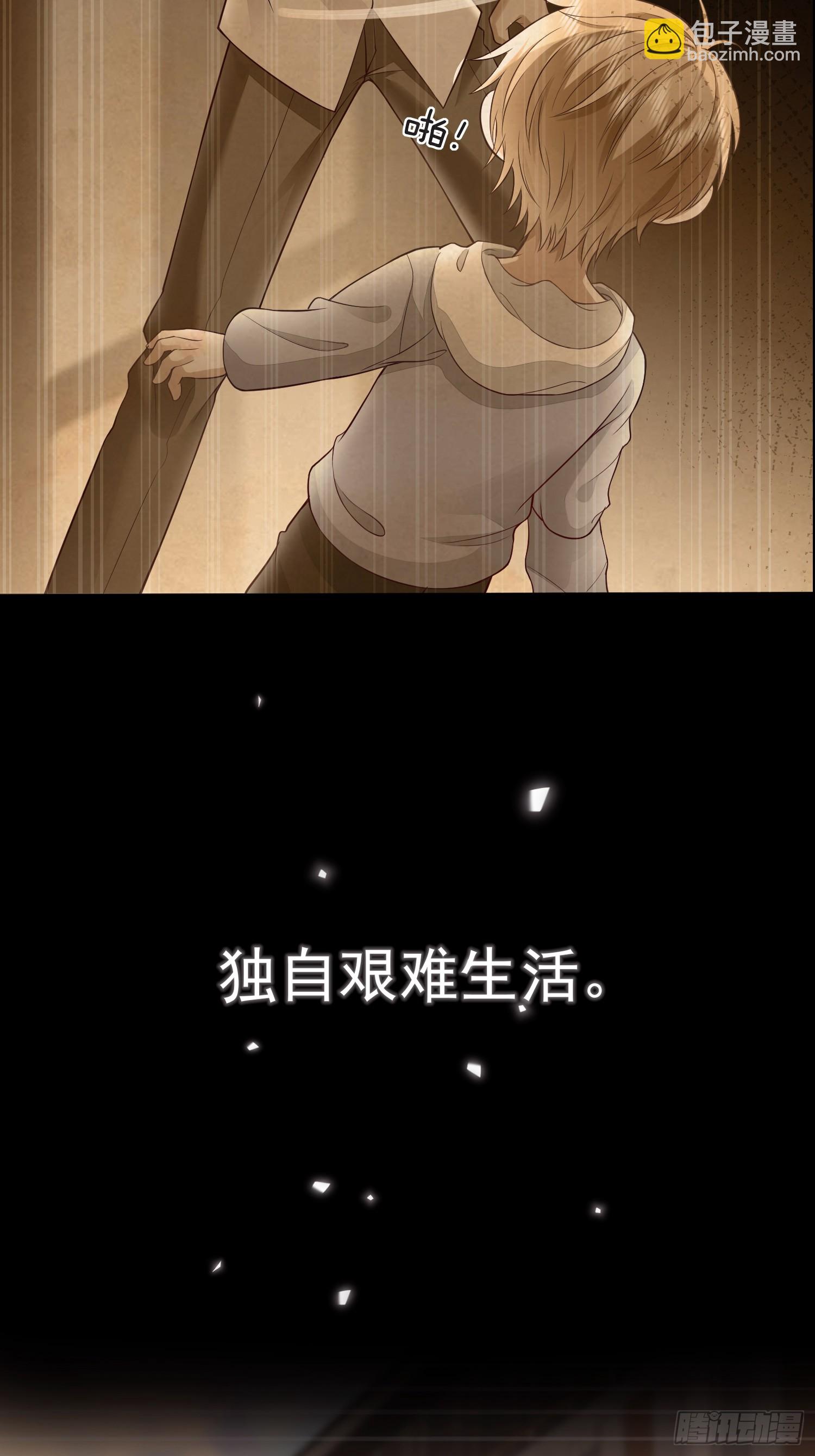 模王當道 - 預告 - 3