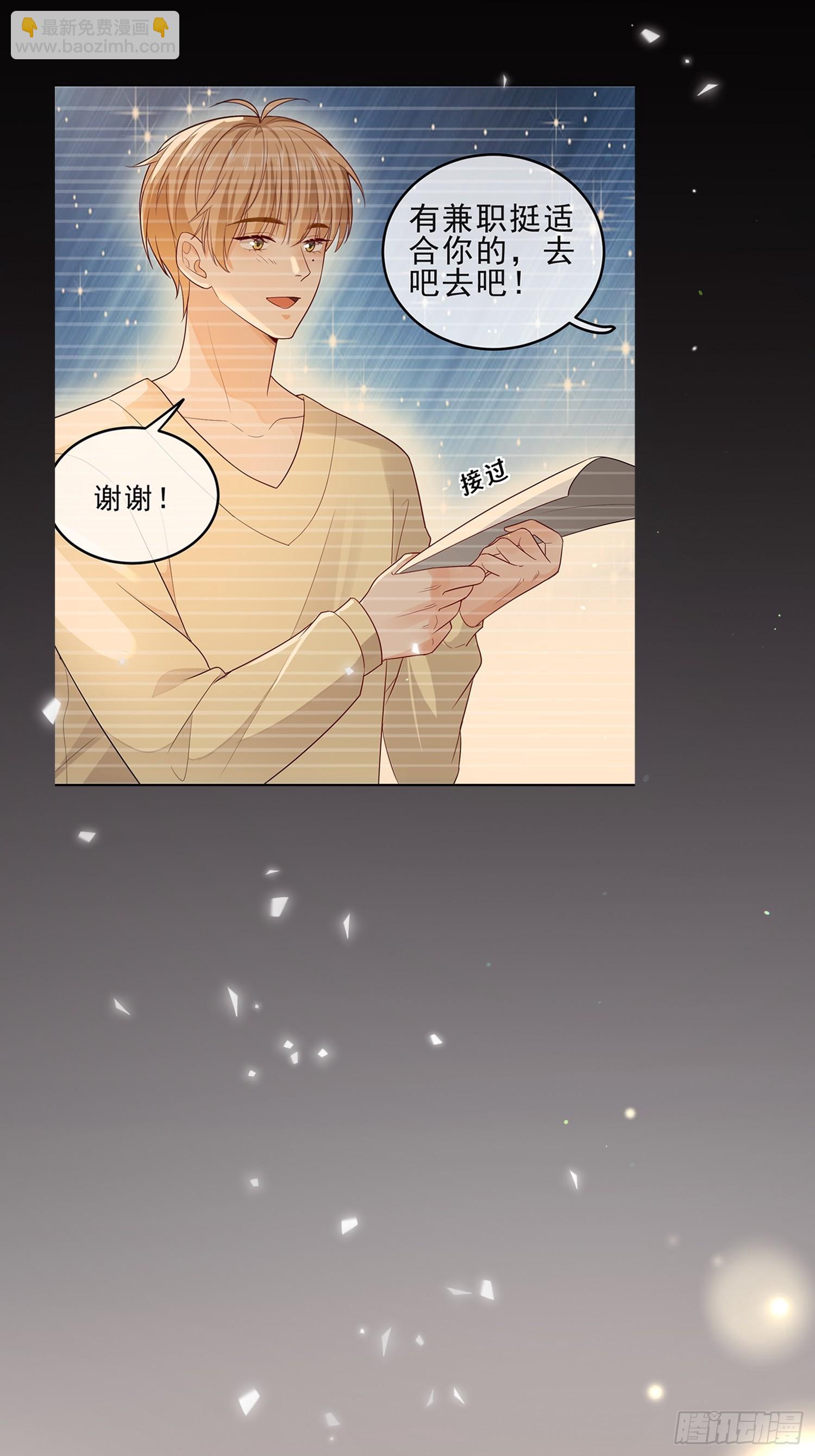 模王當道 - 預告 - 1