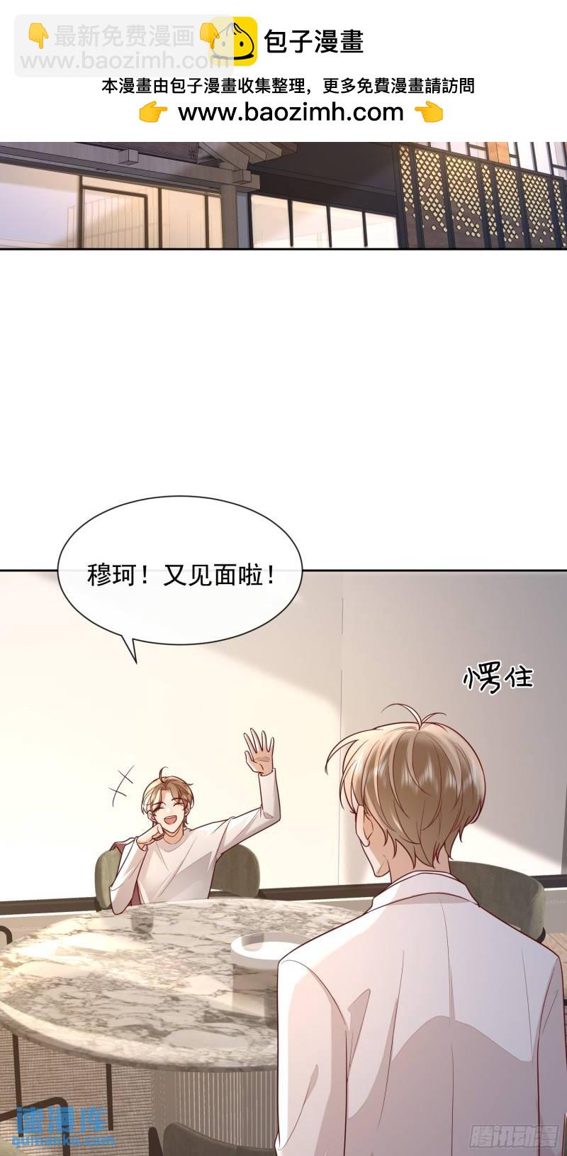 99 把握幸福-第100话