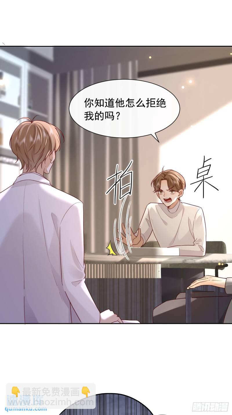 99 把握幸福-第100话