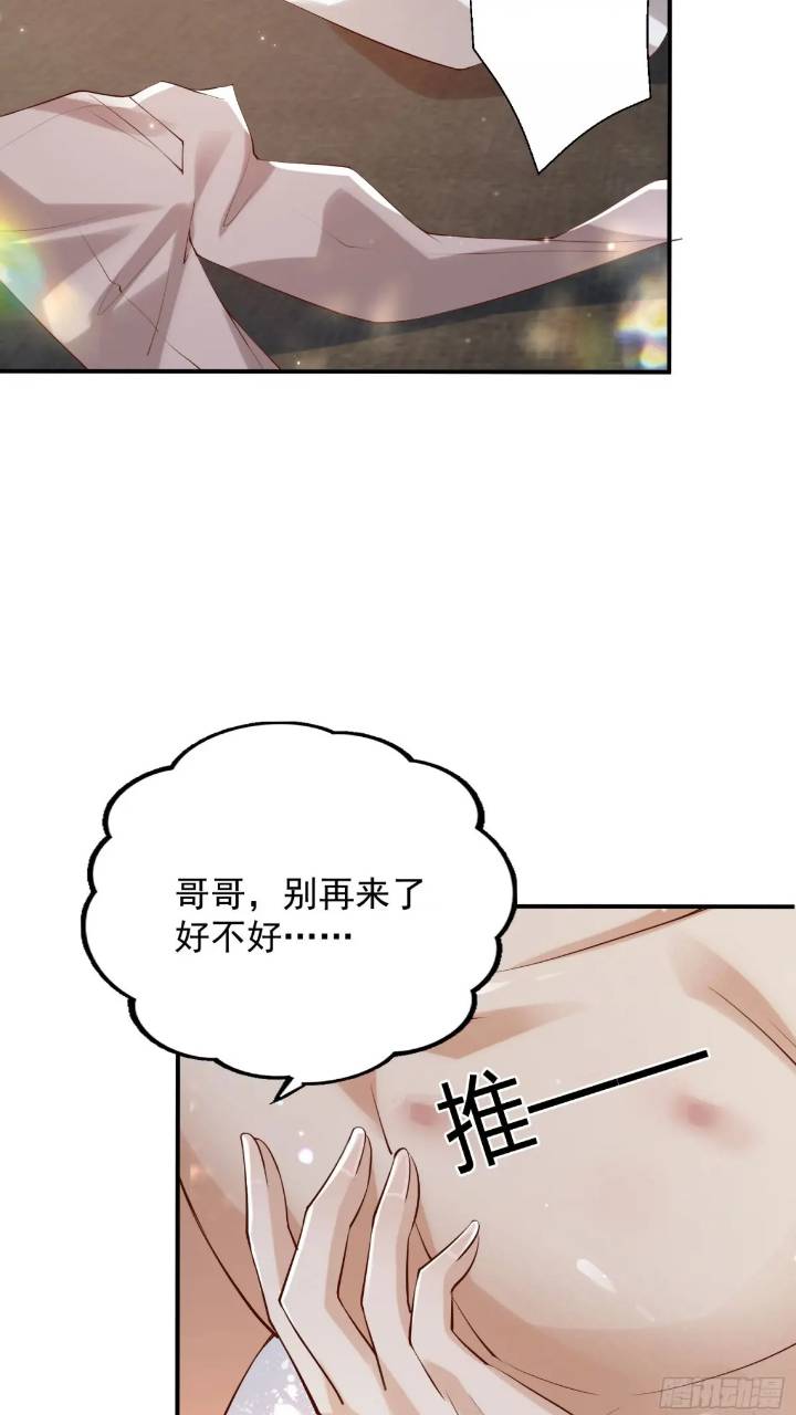 101 土鳖有难(1/2)-第102话