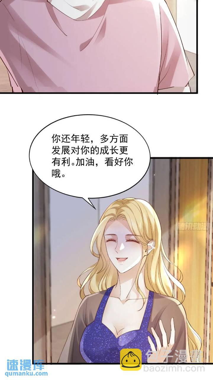 101 土鳖有难(1/2)-第102话