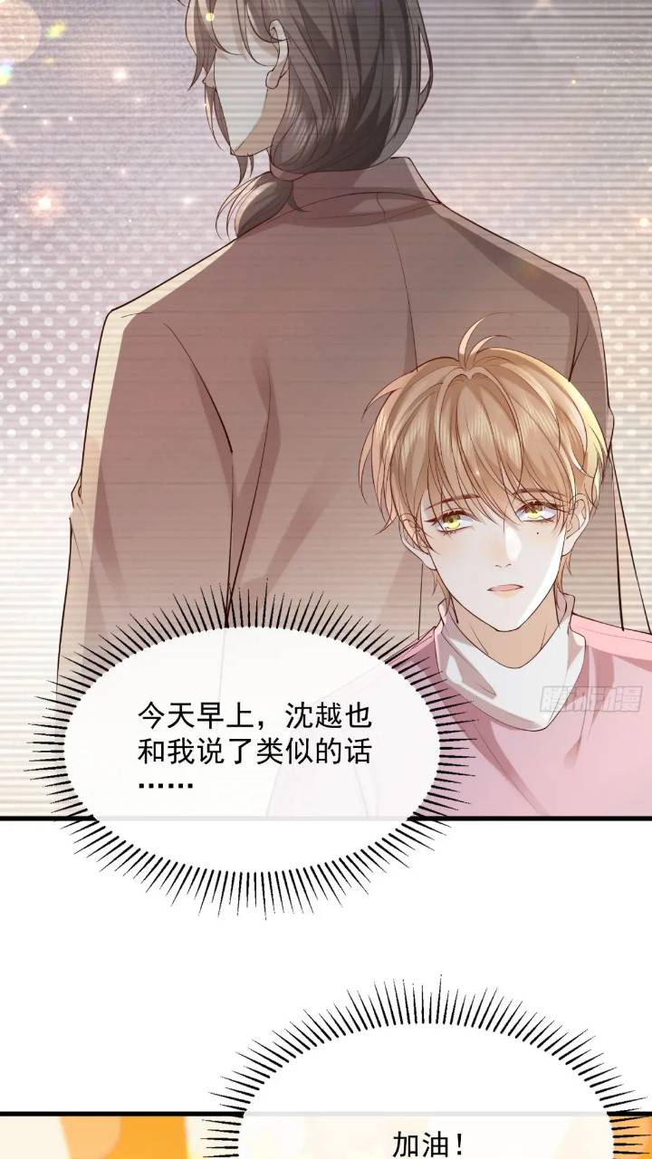 101 土鳖有难(1/2)-第102话