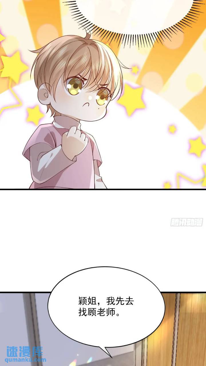 101 土鳖有难(1/2)-第102话