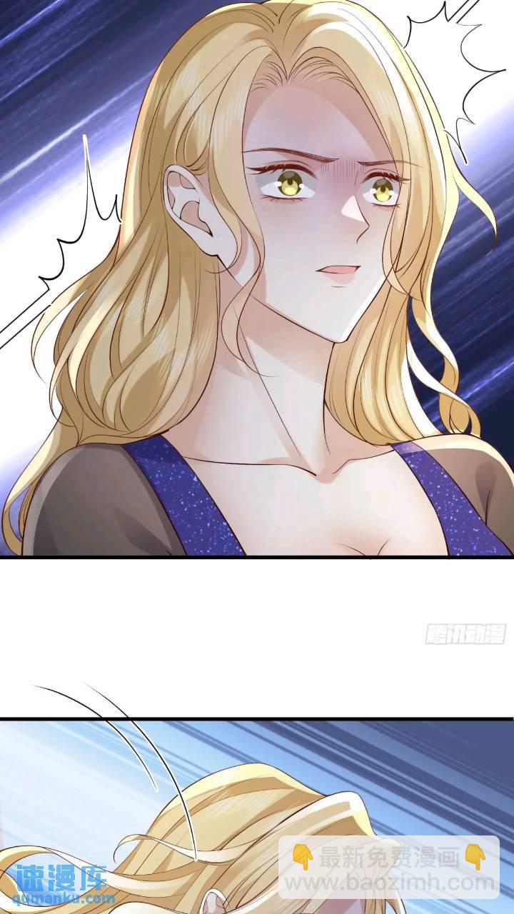 101 土鳖有难(1/2)-第102话