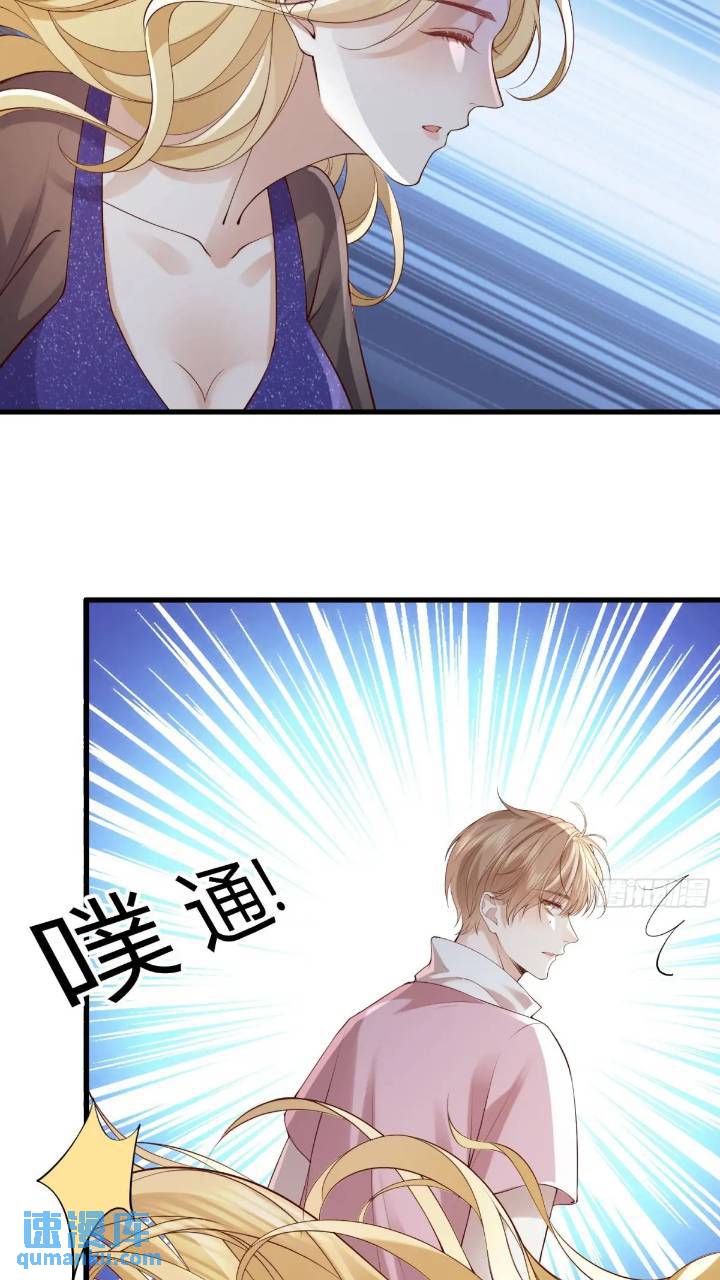 101 土鳖有难(1/2)-第102话