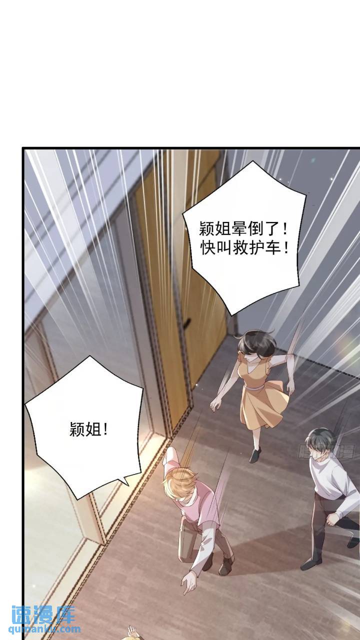 101 土鳖有难(1/2)-第102话