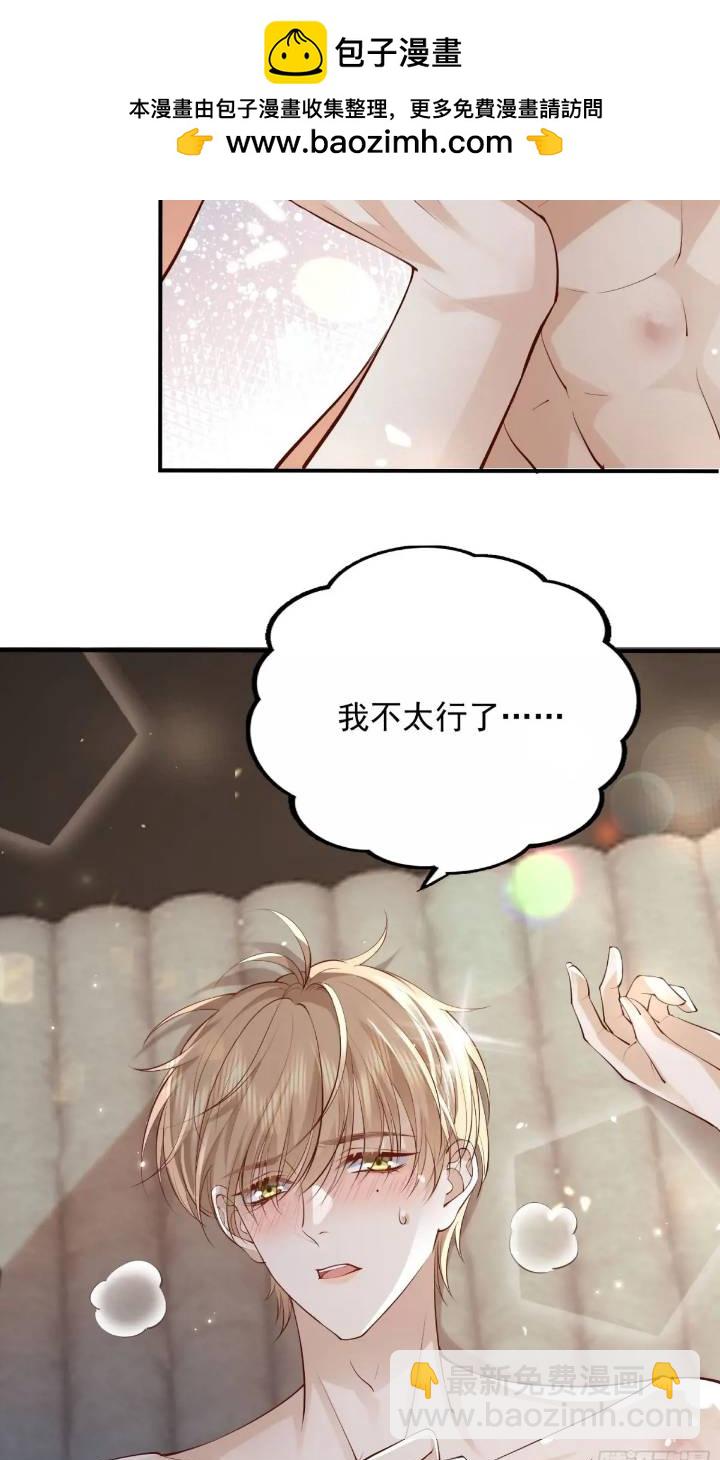 101 土鳖有难(1/2)-第102话