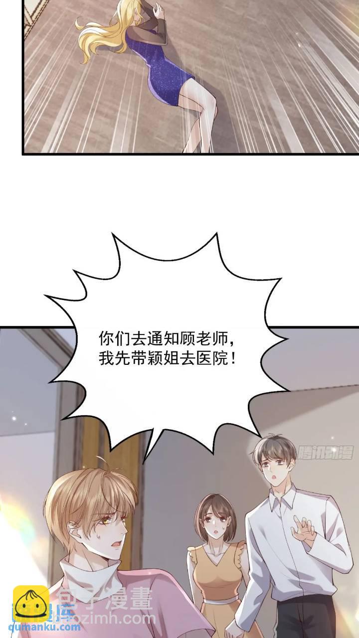 101 土鳖有难(1/2)-第102话