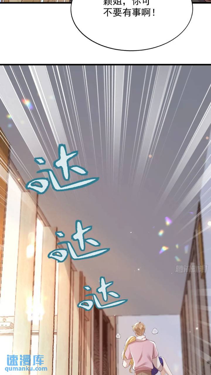 101 土鳖有难(1/2)-第102话