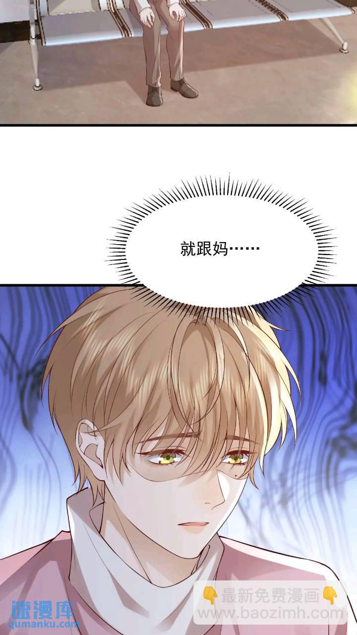 101 土鳖有难(1/2)-第102话