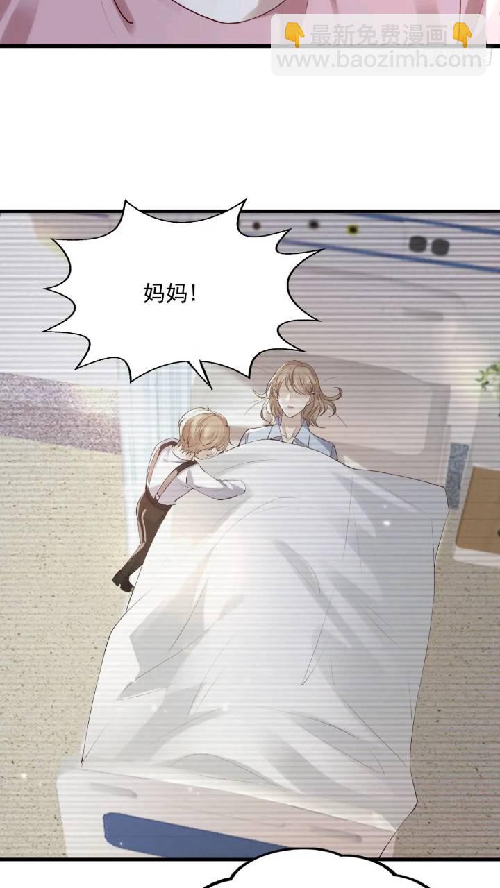 101 土鳖有难(1/2)-第102话