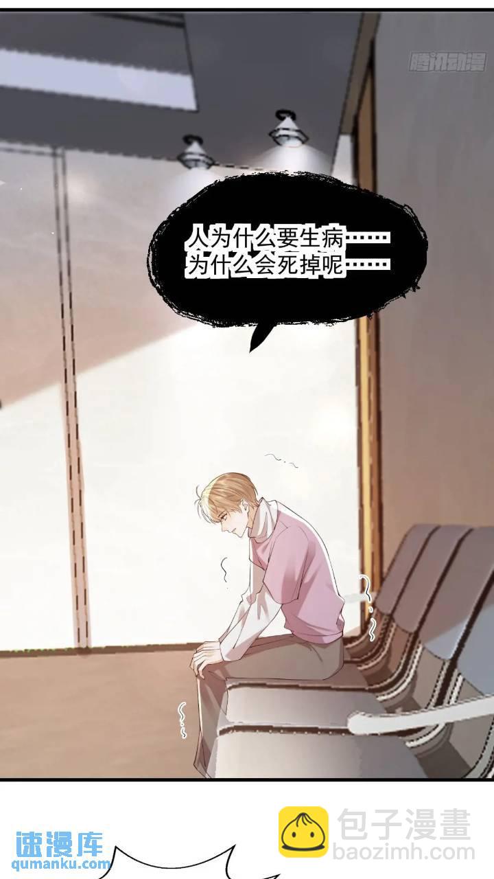 101 土鳖有难(1/2)-第102话