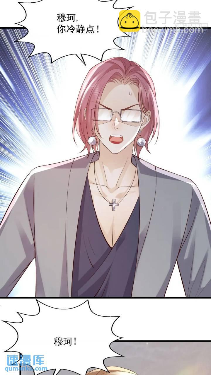 101 土鳖有难(1/2)-第102话