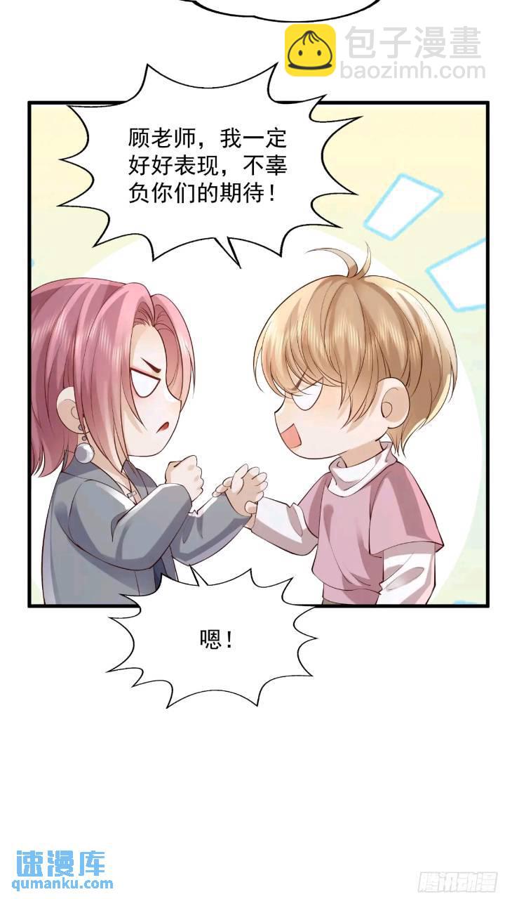 101 土鳖有难(1/2)-第102话