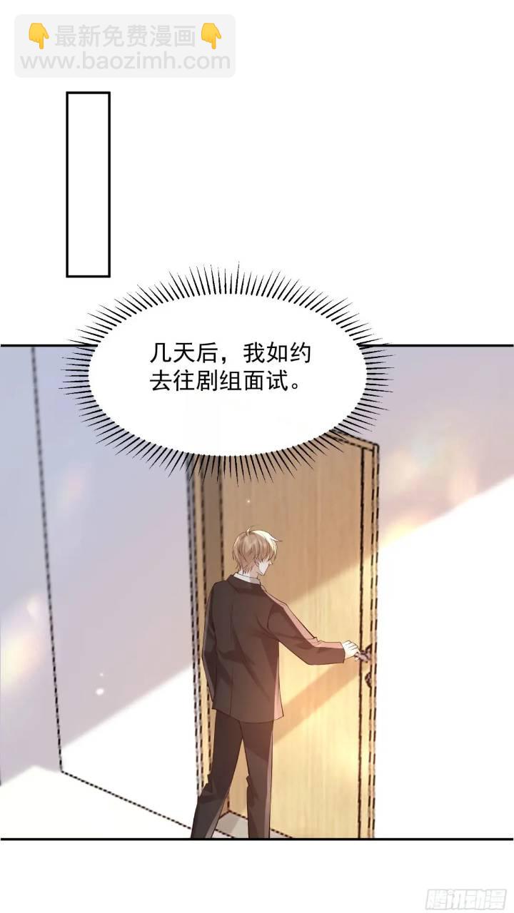 101 土鳖有难(1/2)-第102话