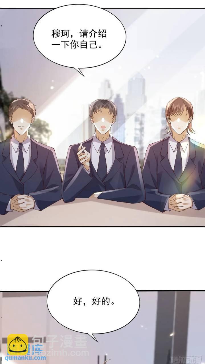 101 土鳖有难(1/2)-第102话