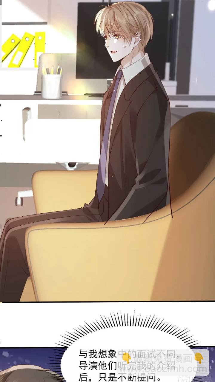 101 土鳖有难(1/2)-第102话