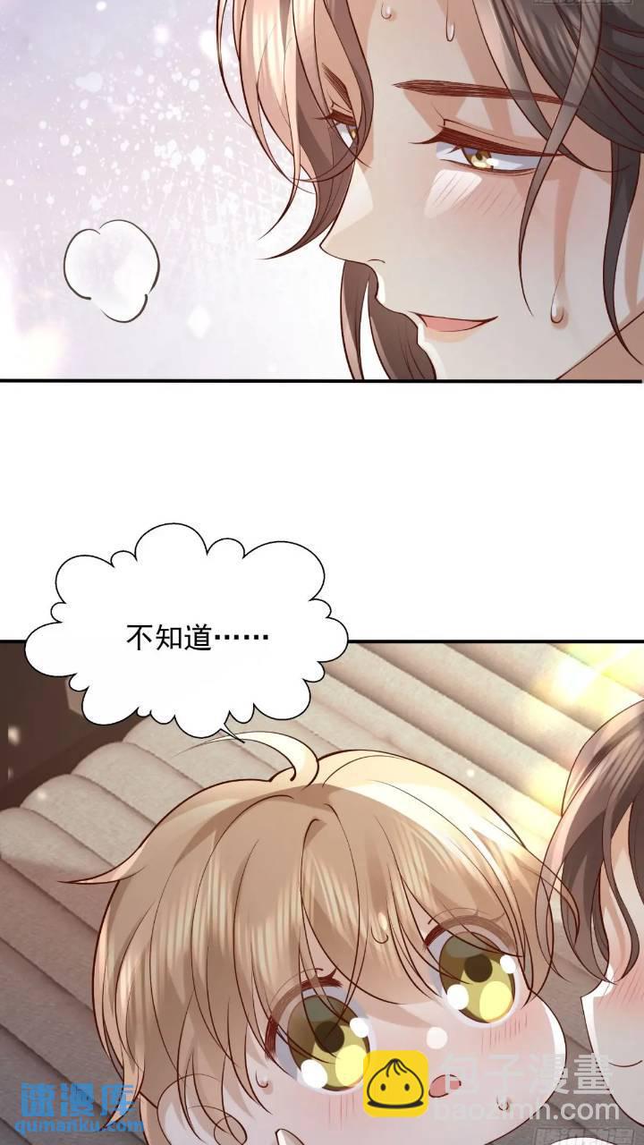 101 土鳖有难(1/2)-第102话