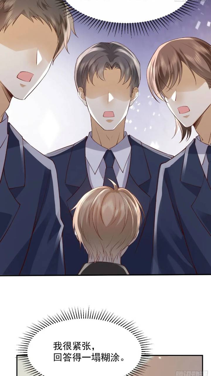 101 土鳖有难(1/2)-第102话