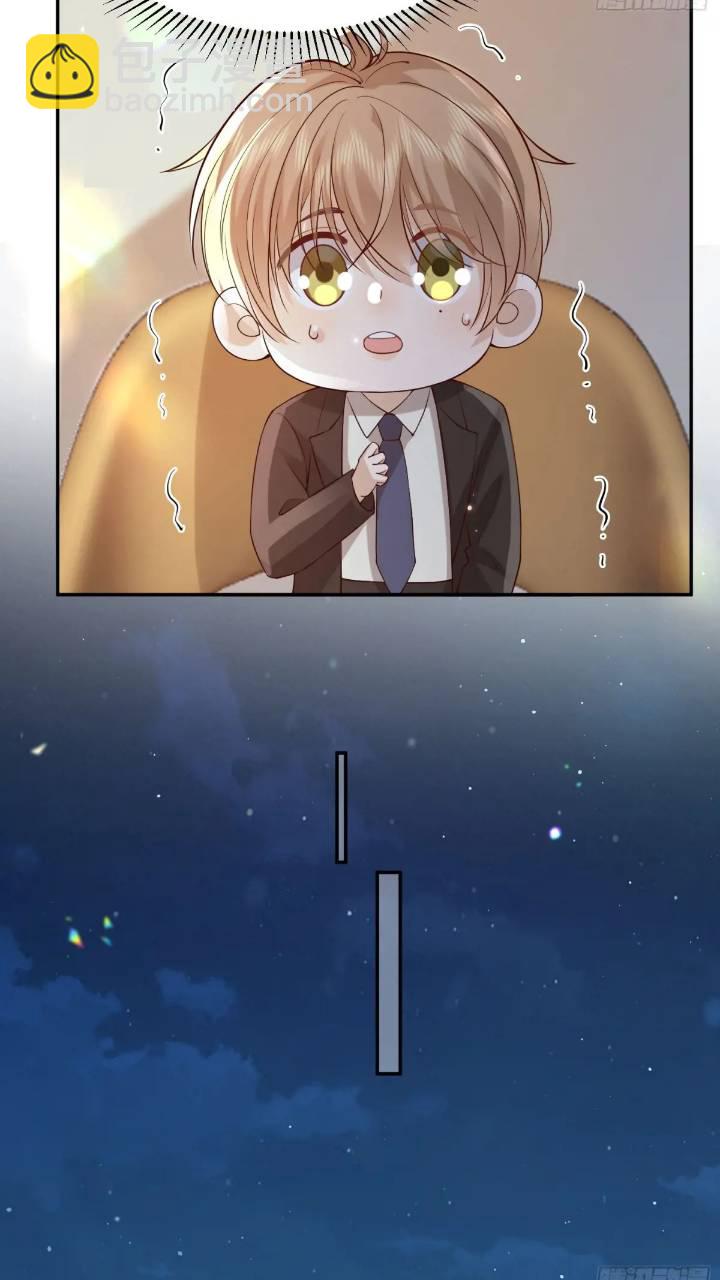 101 土鳖有难(1/2)-第102话