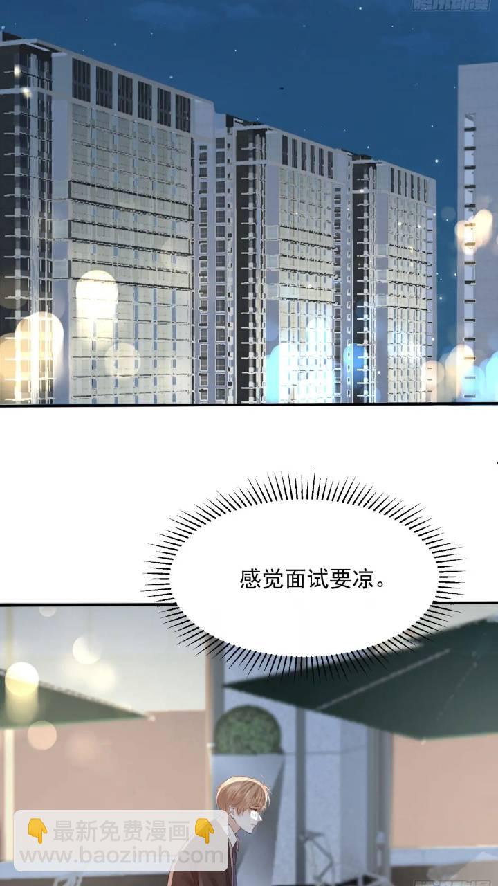 101 土鳖有难(1/2)-第102话