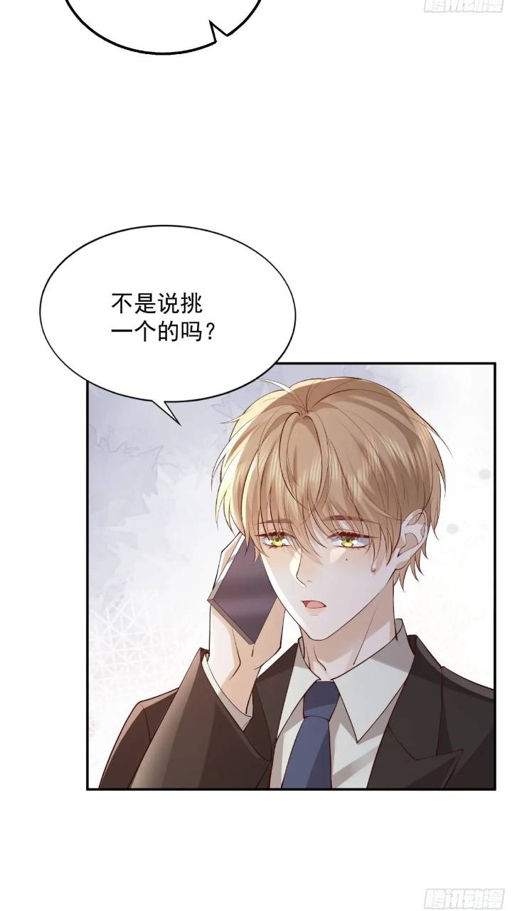 101 土鳖有难(1/2)-第102话