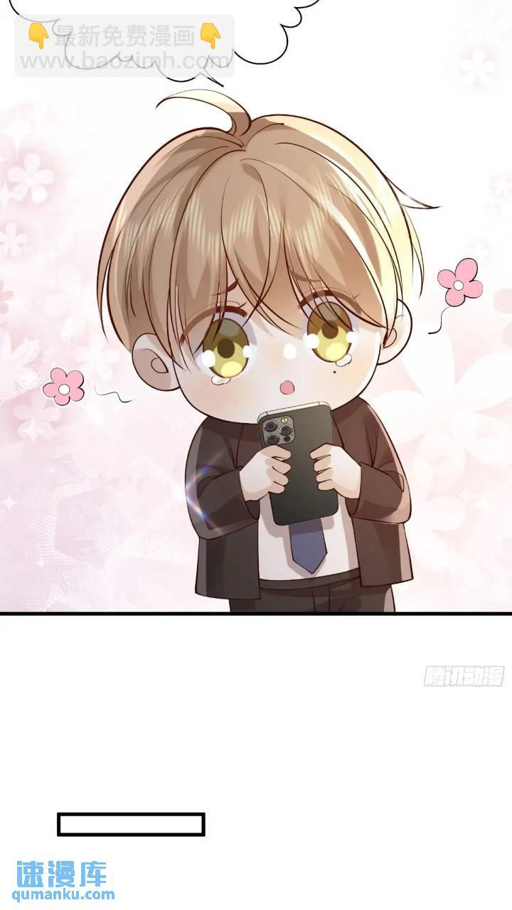 101 土鳖有难(1/2)-第102话