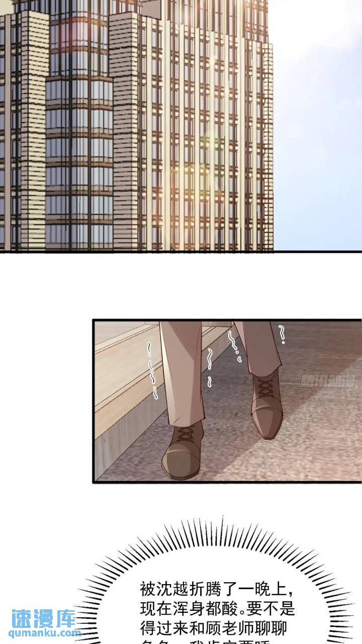 101 土鳖有难(1/2)-第102话