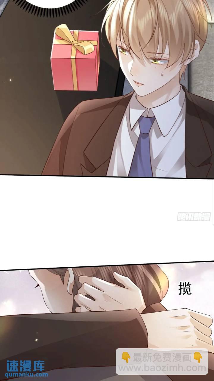 103话 心意-第104话