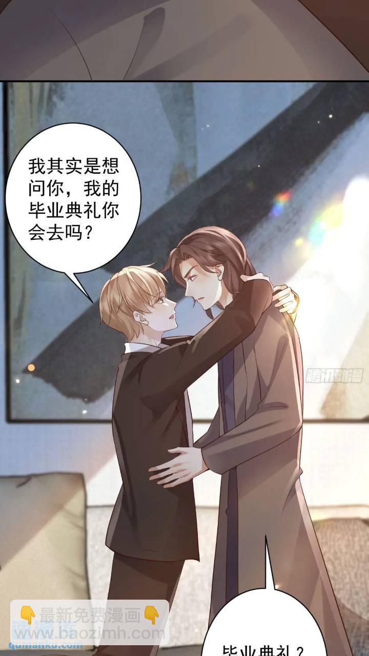 103话 心意-第104话