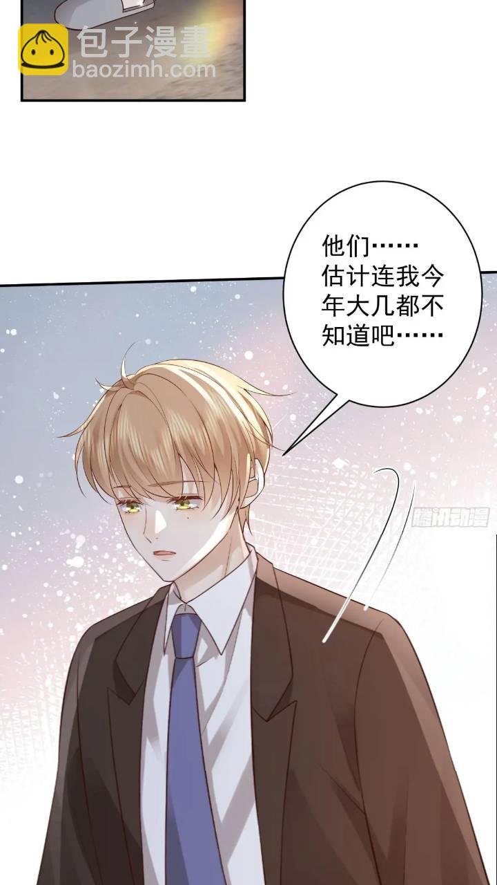 103话 心意-第104话