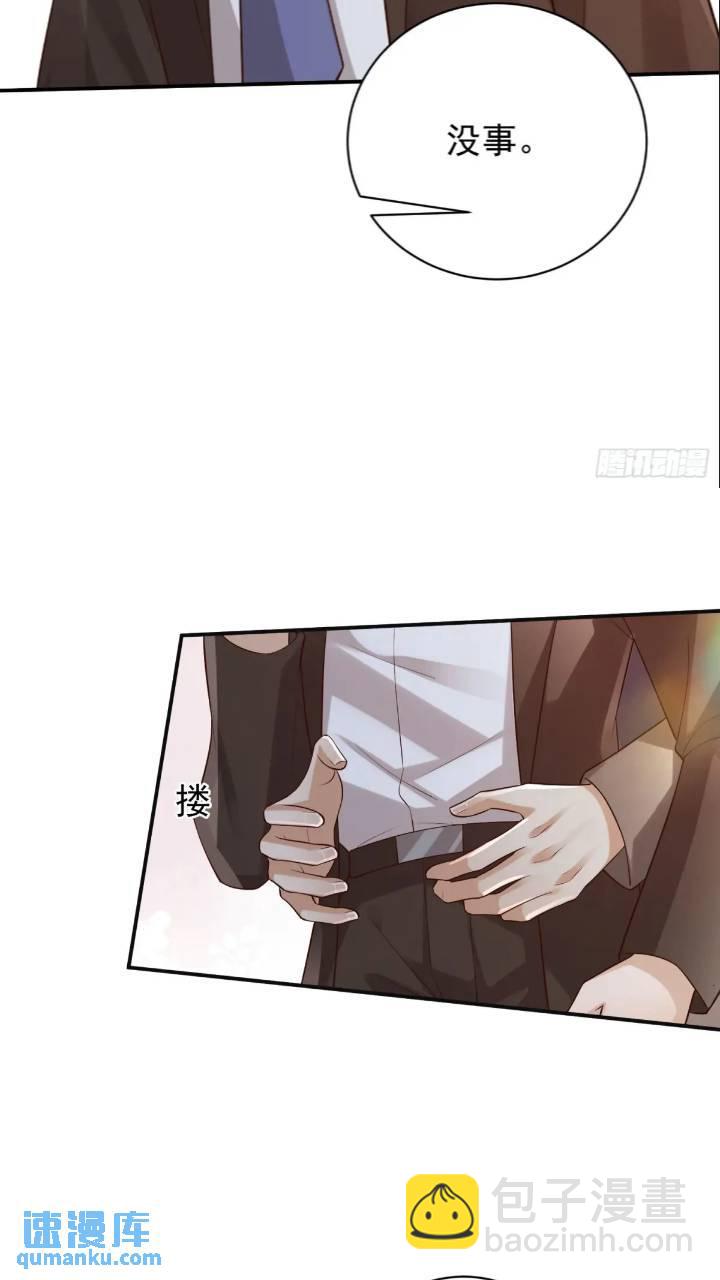 103话 心意-第104话