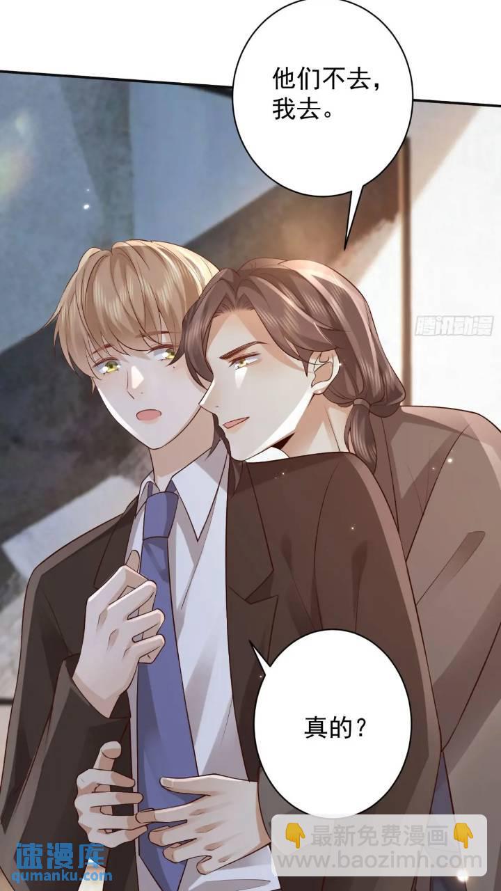 103话 心意-第104话