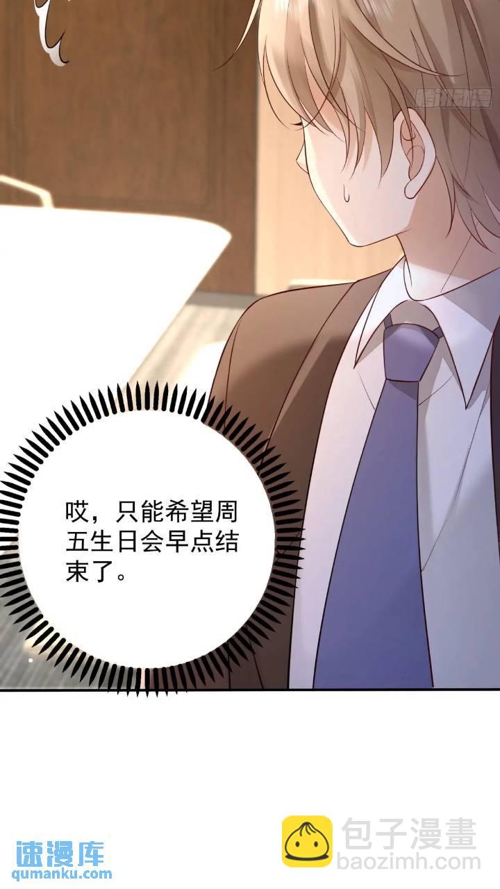 103话 心意-第104话