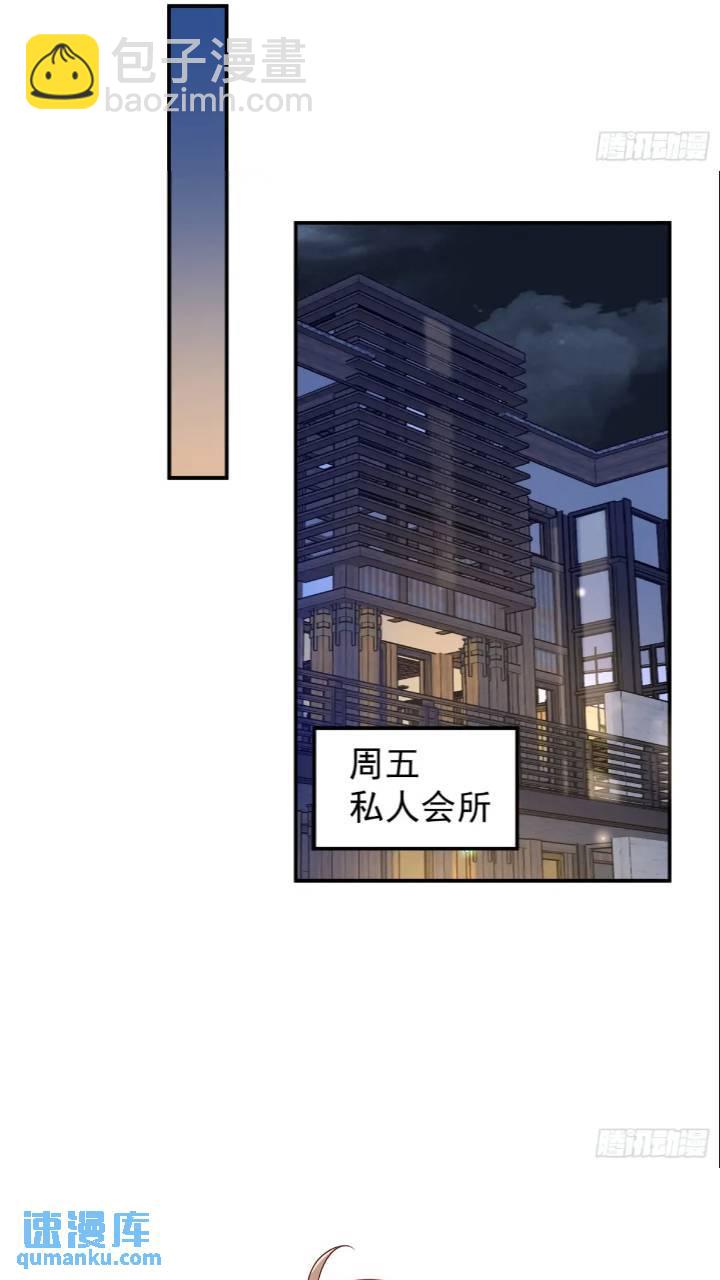 103话 心意-第104话